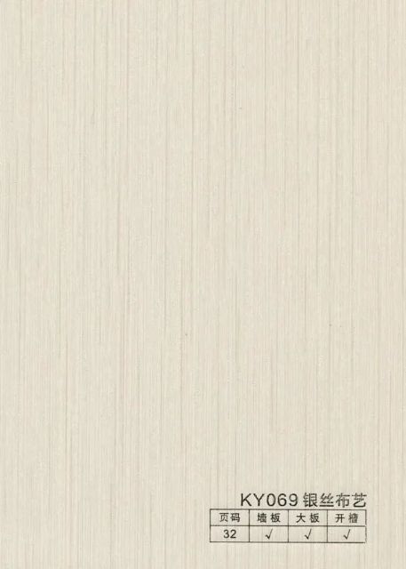 Carbon Crystal Wall Panel