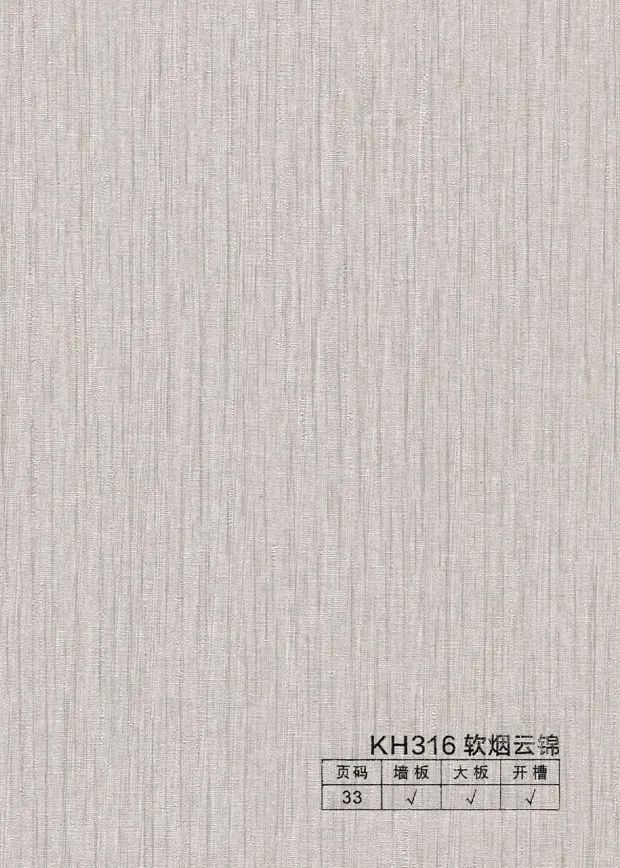 Carbon Crystal Wall Panel
