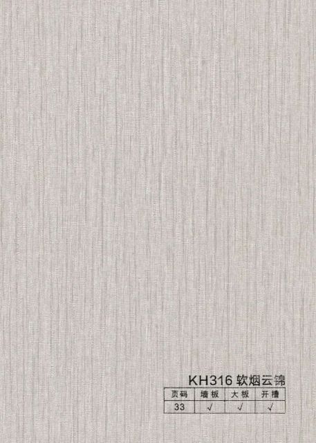 Carbon Crystal Wall Panel