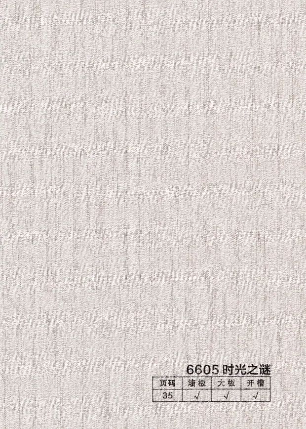 Carbon Crystal Wall Panel