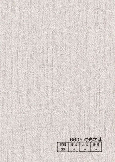 Carbon Crystal Wall Panel
