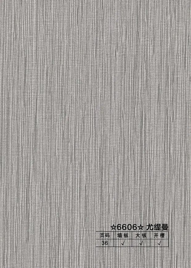 Carbon Crystal Wall Panel