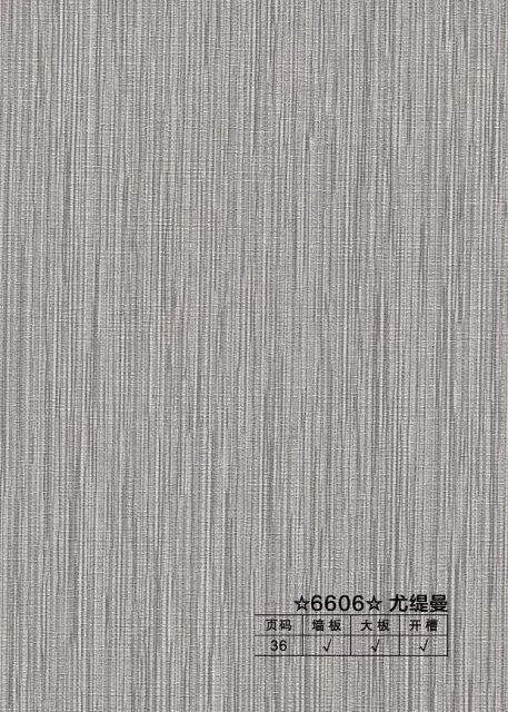 Carbon Crystal Wall Panel