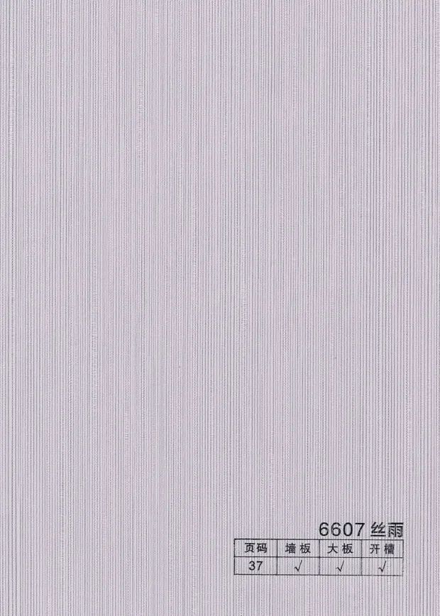 Carbon Crystal Wall Panel