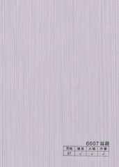 Carbon Crystal Wall Panel