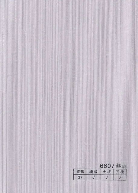 Carbon Crystal Wall Panel