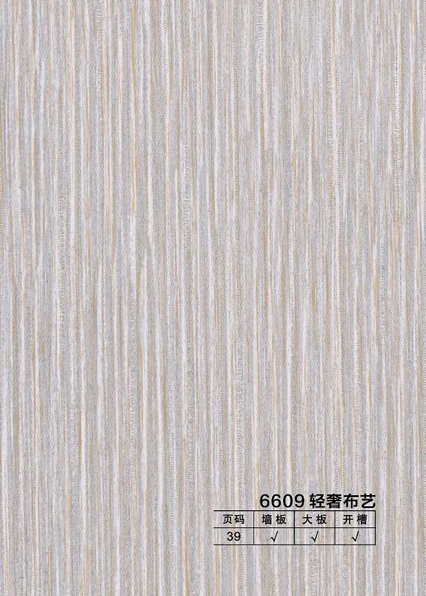 Carbon Crystal Wall Panel