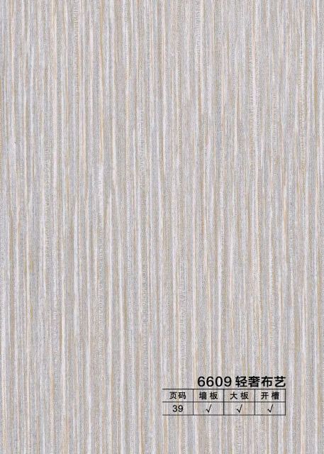 Carbon Crystal Wall Panel