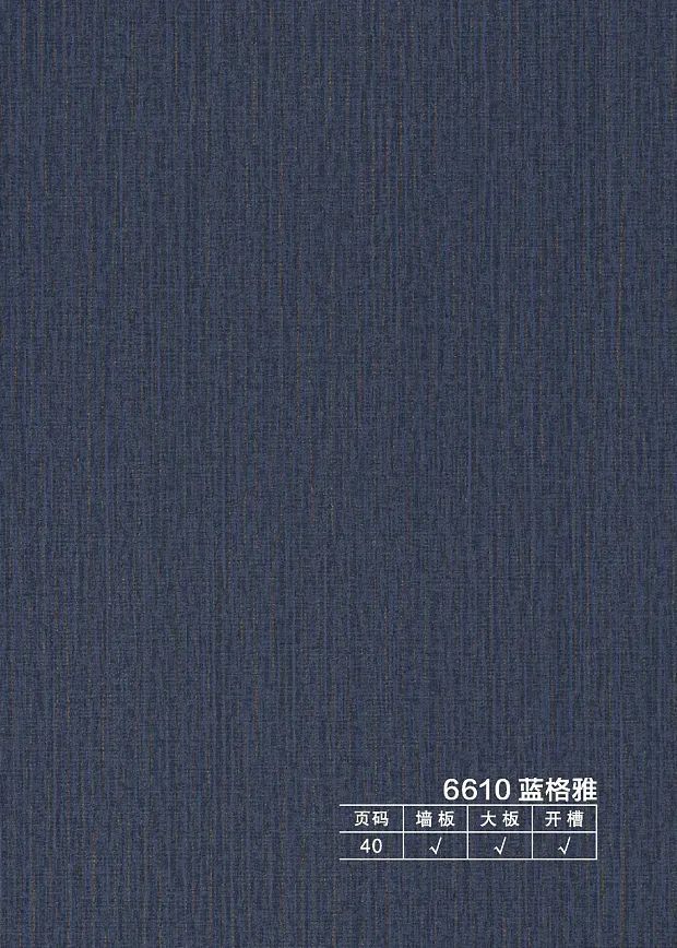 Carbon Crystal Wall Panel