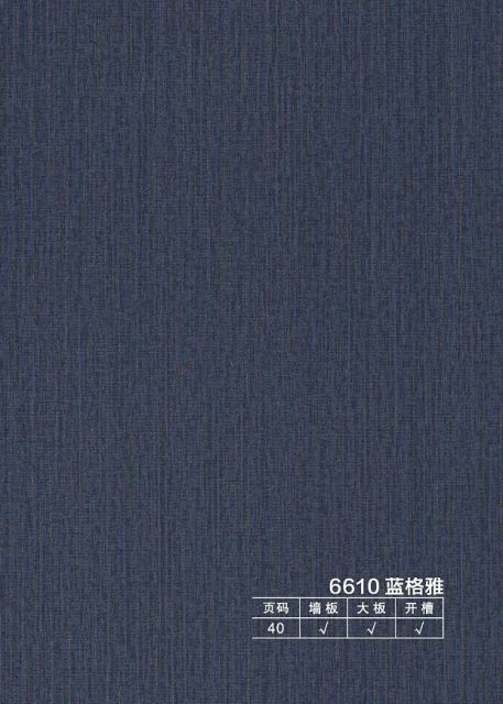 Carbon Crystal Wall Panel
