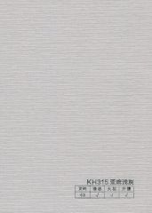 Carbon Crystal Wall Panel