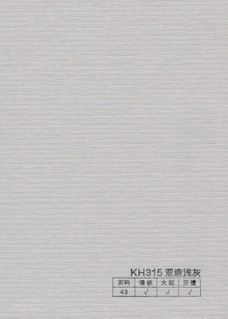 Carbon Crystal Wall Panel