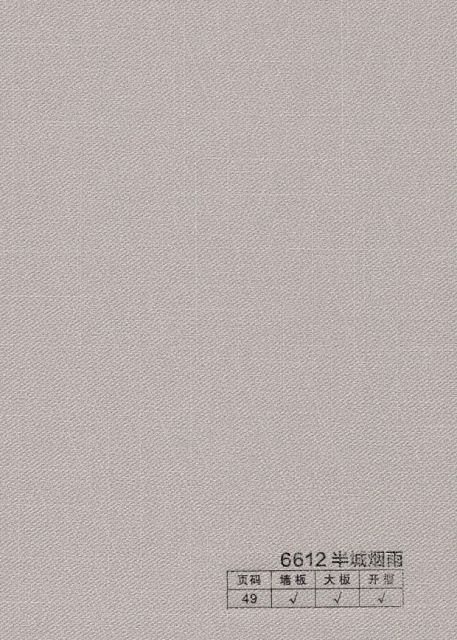 Carbon Crystal Wall Panel