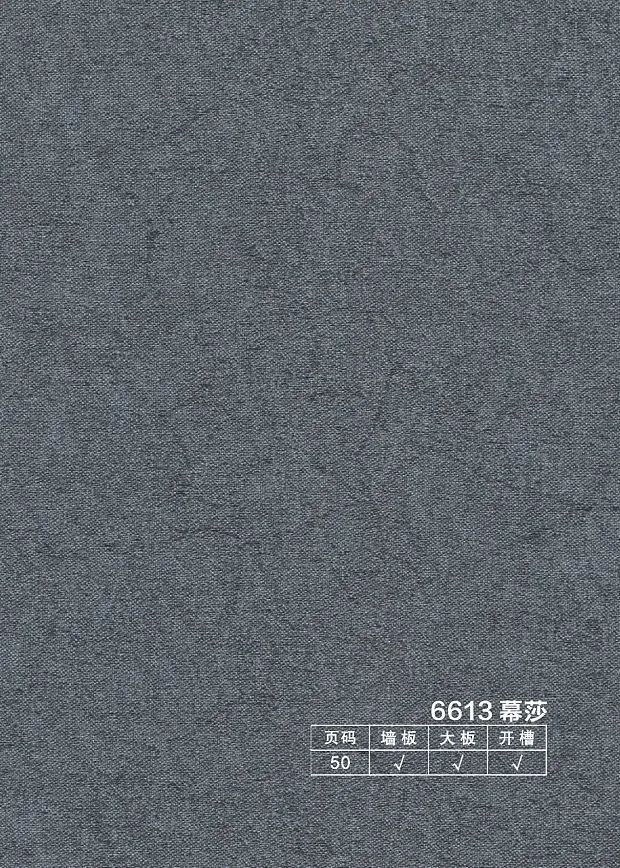 Carbon Crystal Wall Panel