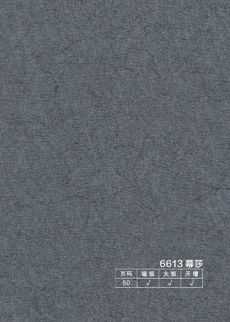 Carbon Crystal Wall Panel