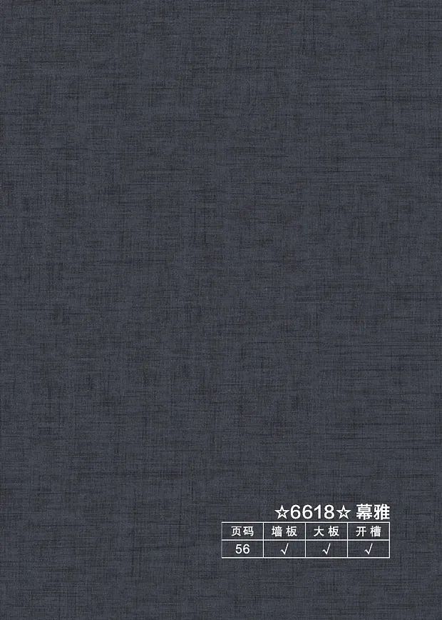 Carbon Crystal Wall Panel