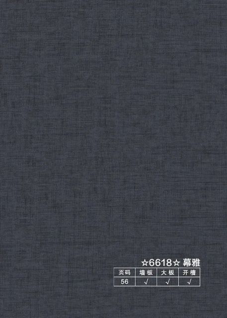 Carbon Crystal Wall Panel