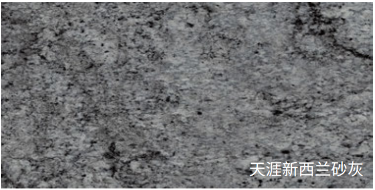 Soft Stone