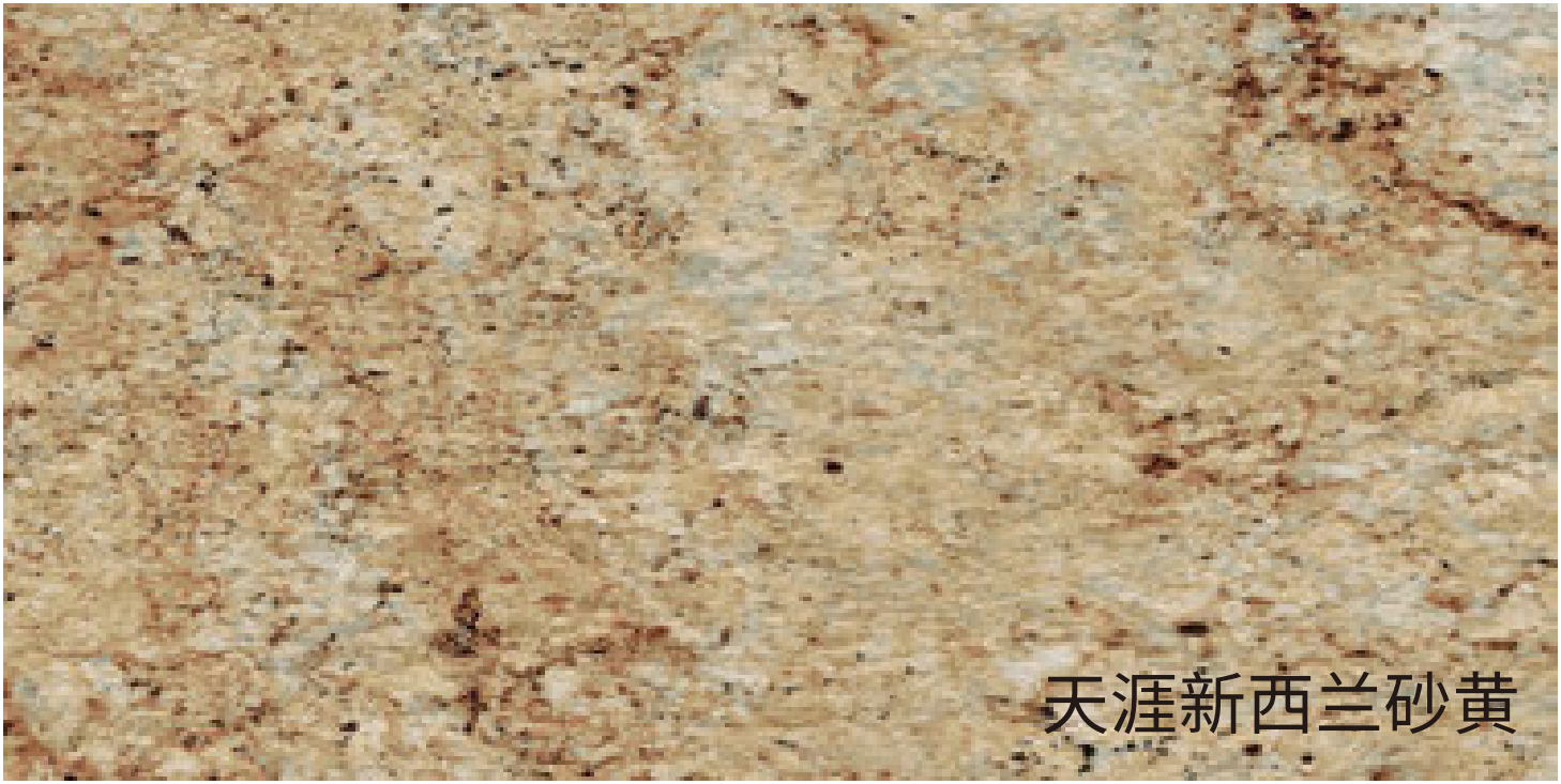 Soft Stone
