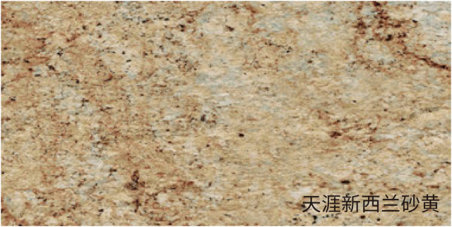 Soft Stone