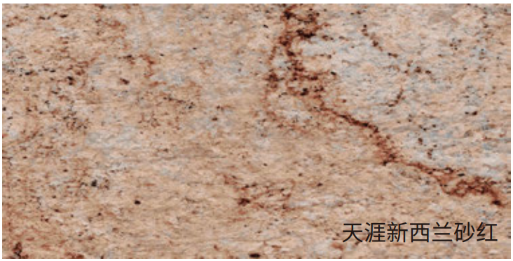 Soft Stone