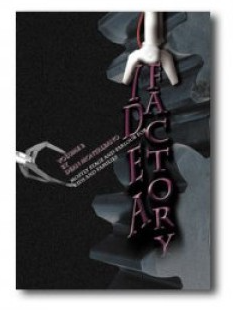 The Idea Factory Vol 2 by Dean Montalbano