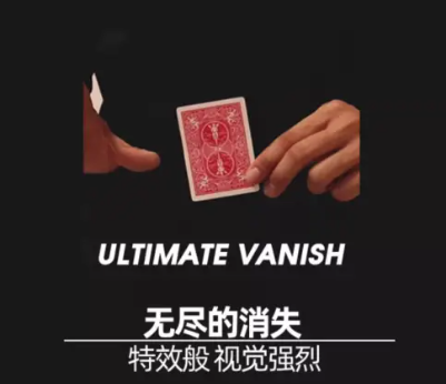 Endless Illusion by wangzhe