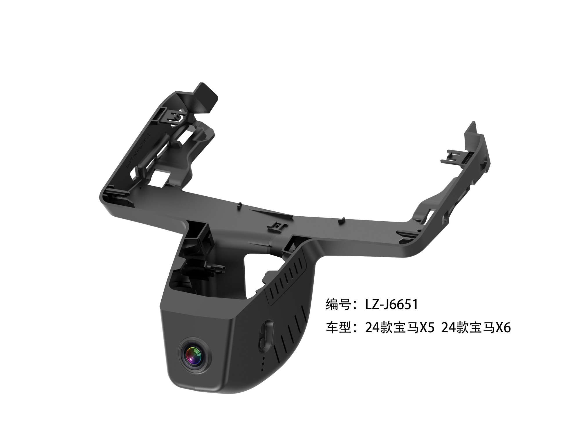 Integrated Dash Cam for 2024 BMW X5 2024 BMW X6 2023 X1