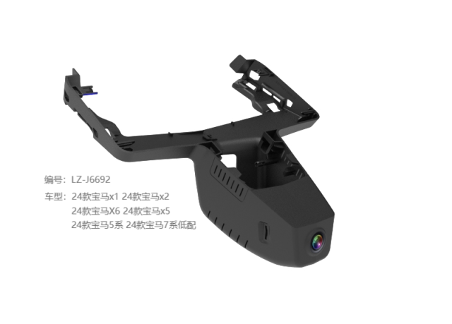 Integrated Dash Cam for 2024 BMW X5 / X6/5 Series /2023 BMW X1