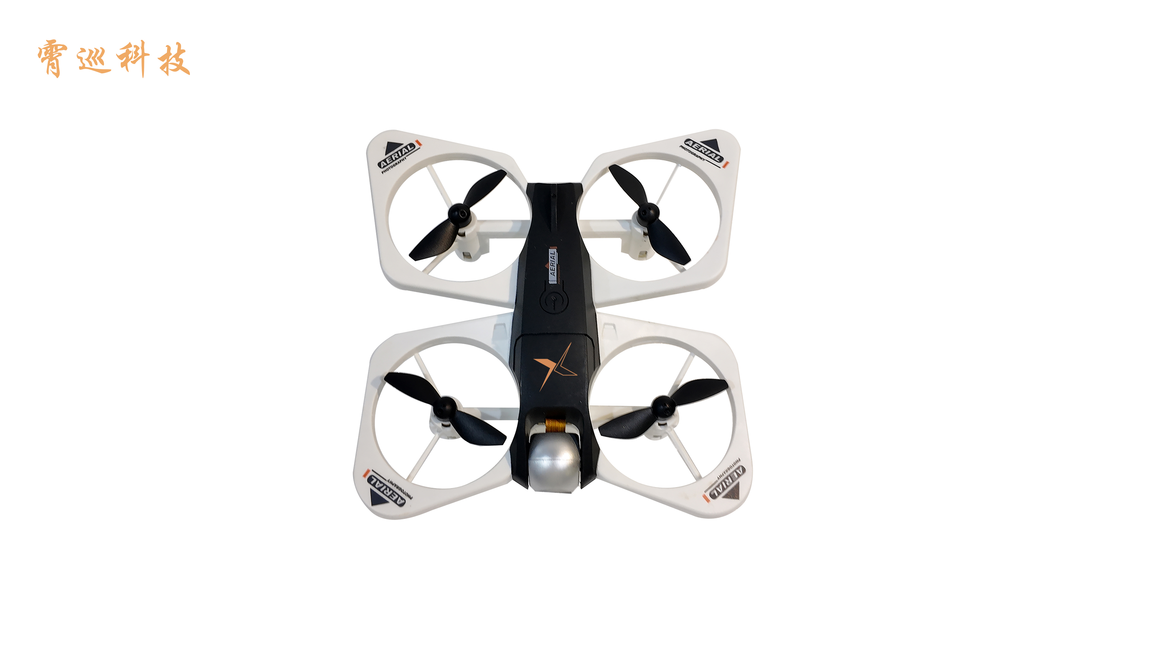 Light Drone