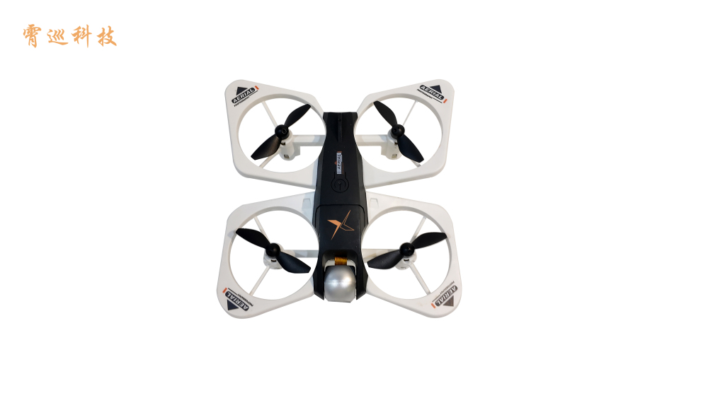 Light Drone