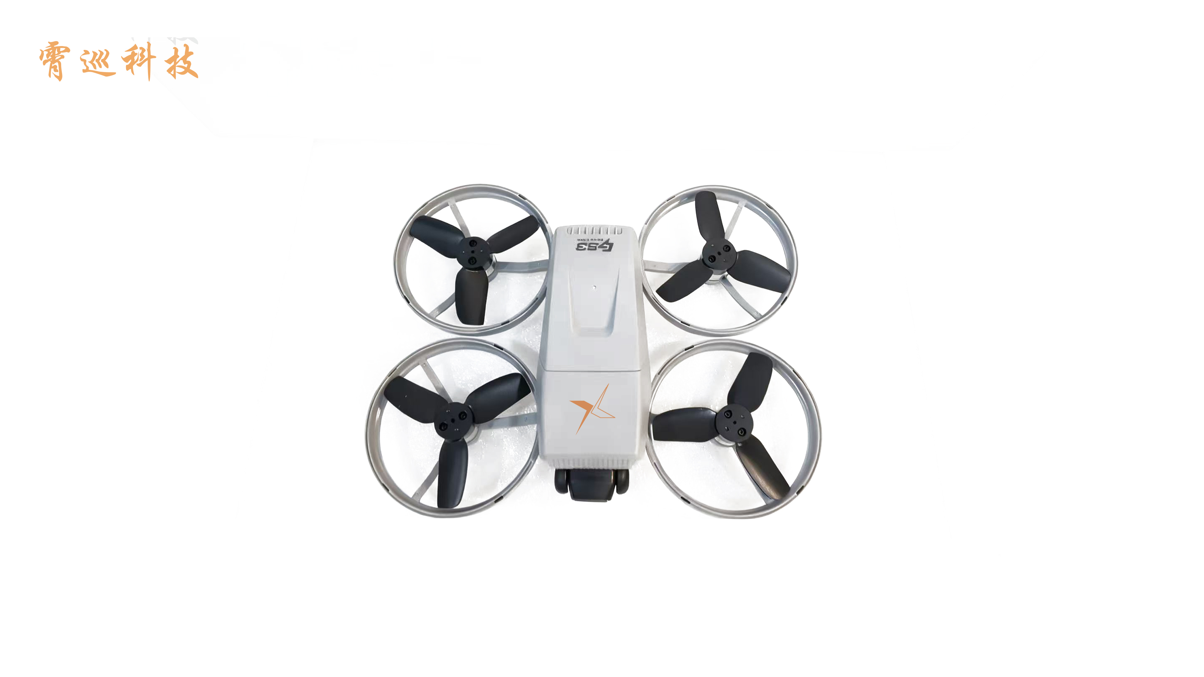 Folding Drone