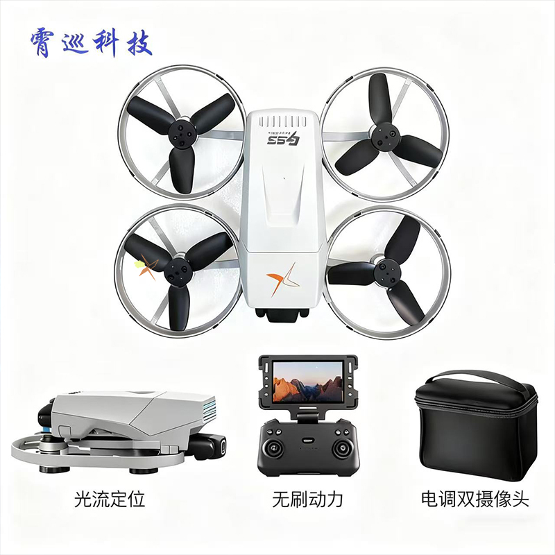 Folding Drone
