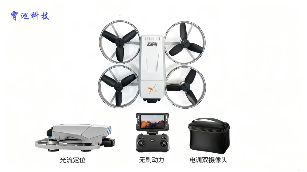 Folding Drone