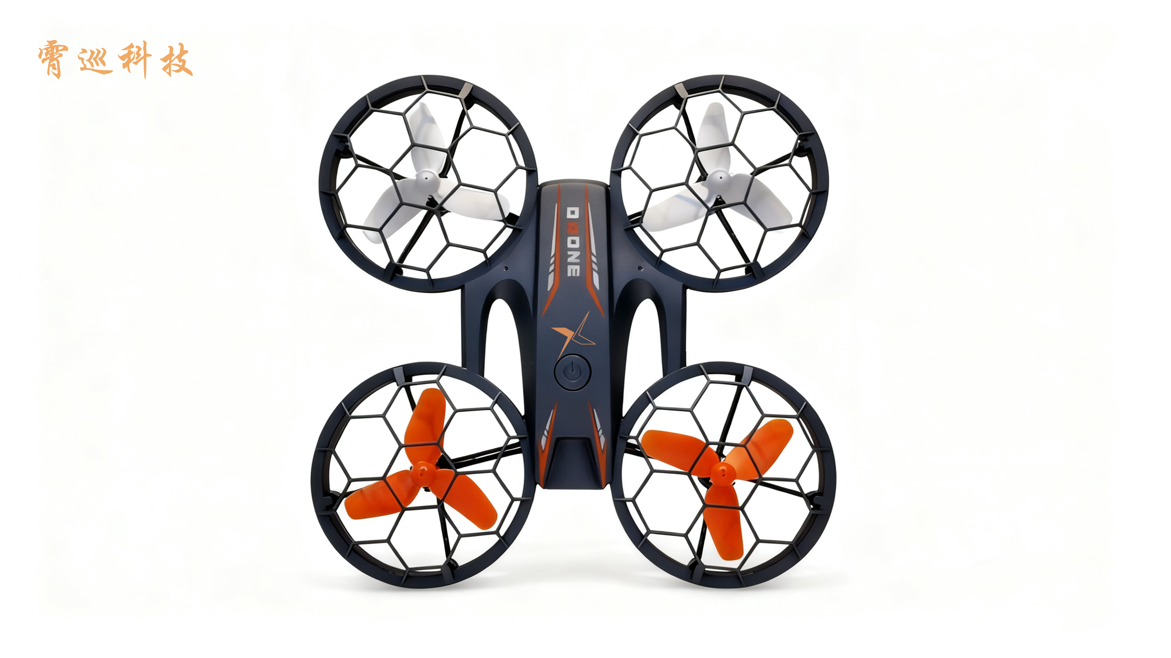 Light Drone