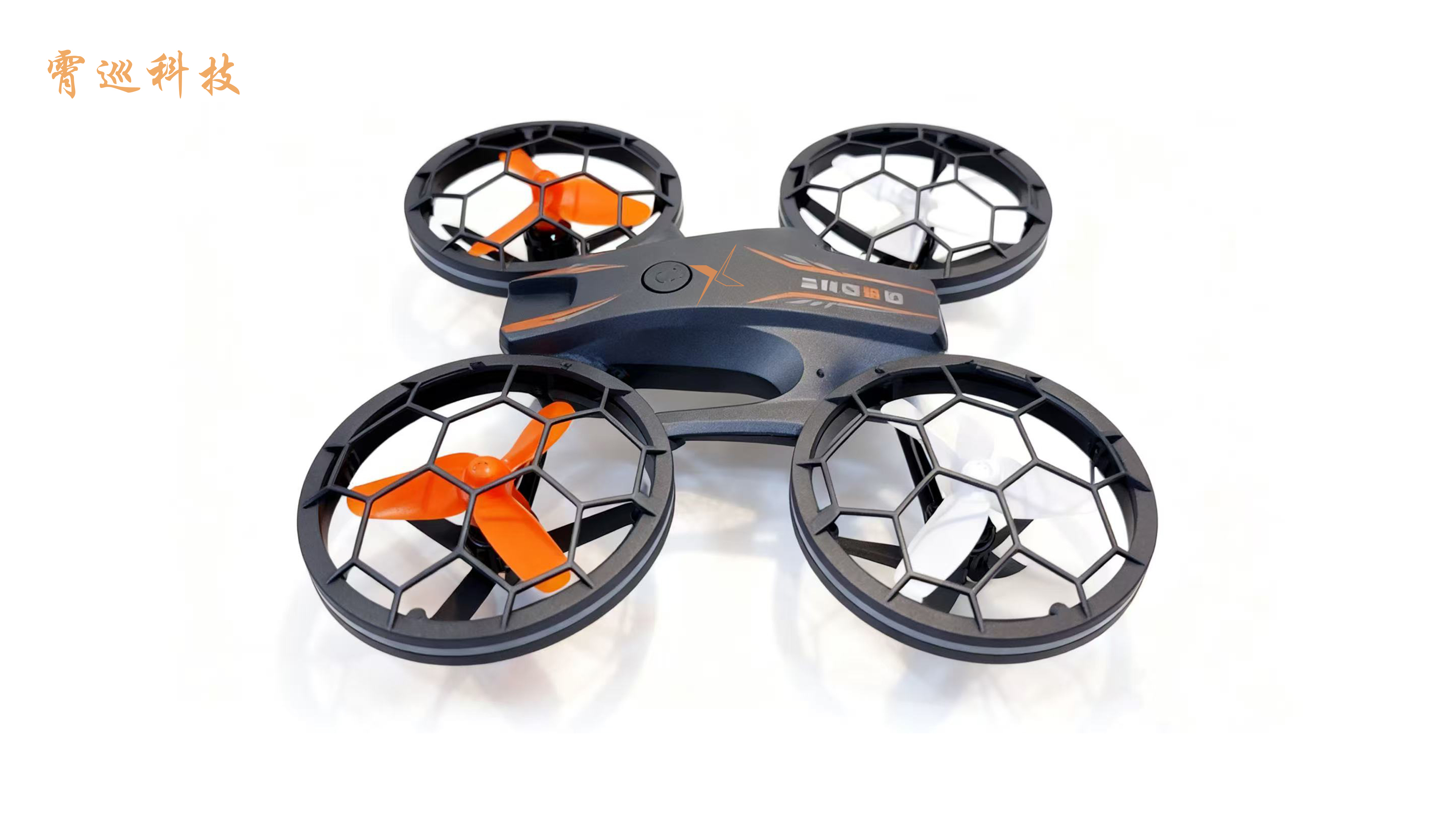 Light Drone