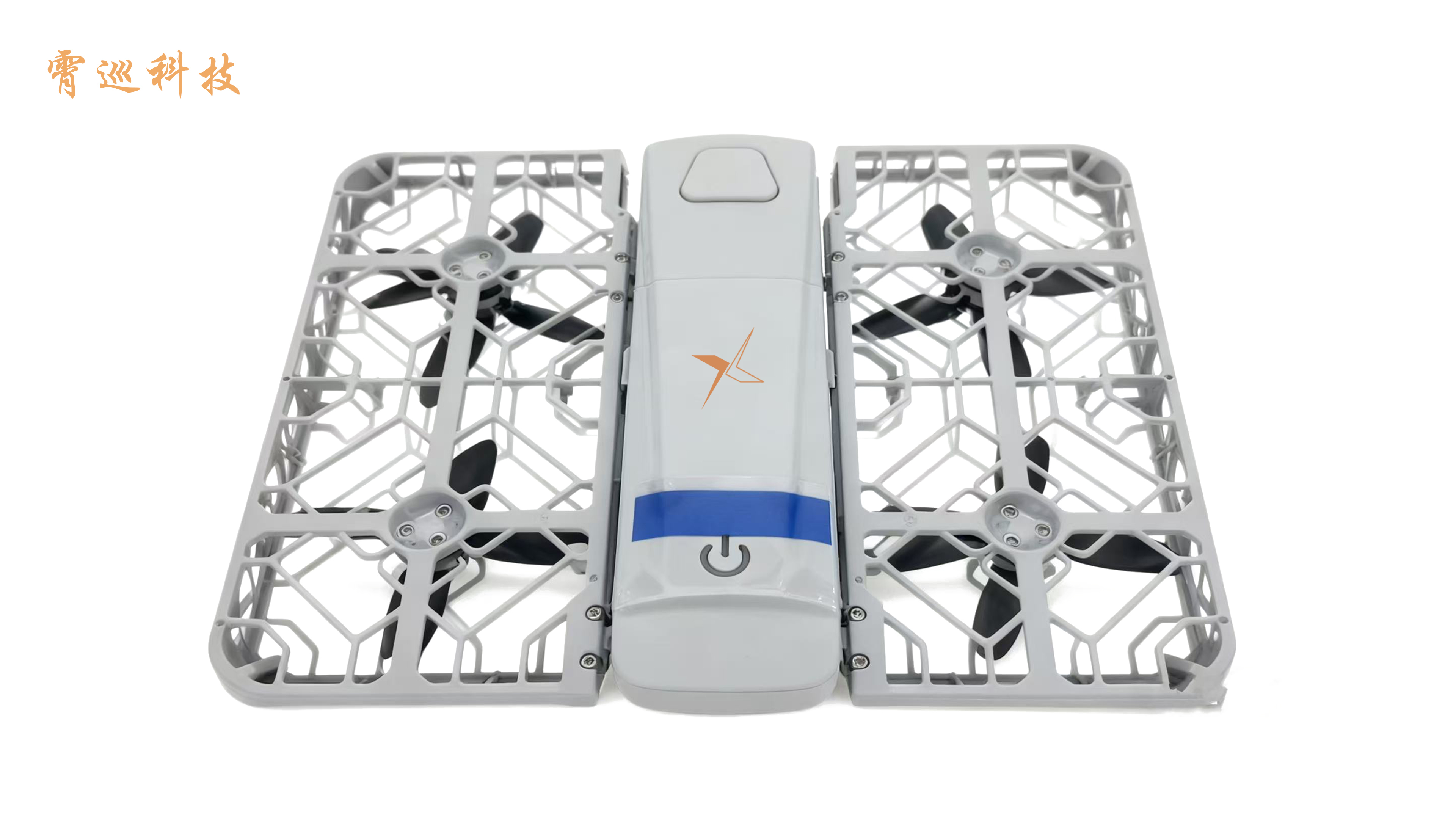 720P Brushless Grid Folding Drone