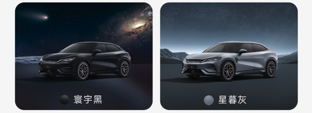 BYD Song L,chincarcar