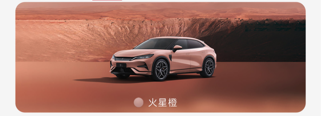 BYD Song L,chincarcar