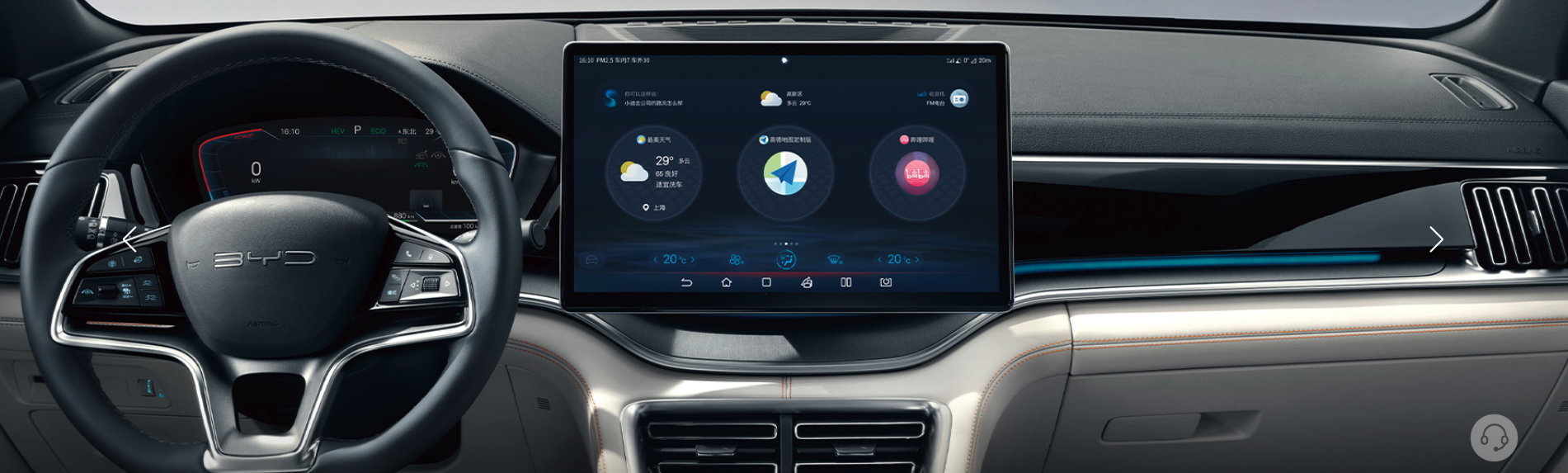 BYD Song PLUS DM-i Honor Edition,chincarcar