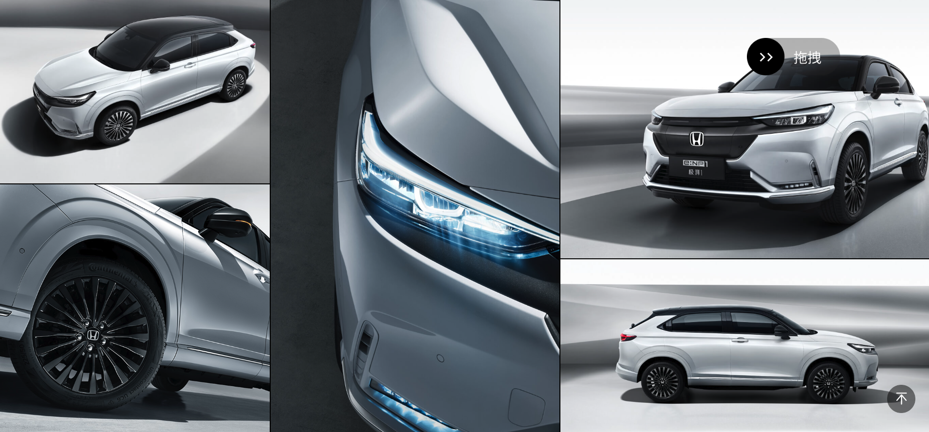 Honda e:NP1,chincarcar