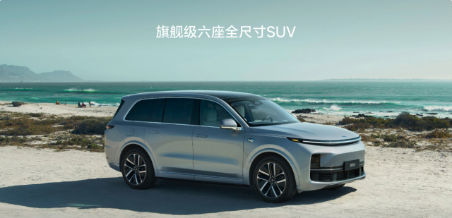 Lixiang L9 Ultra,chincarcar