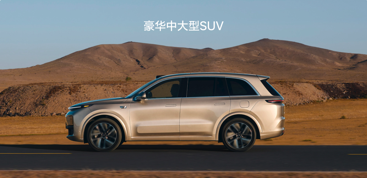 Lixiang L8,chincarcar