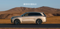 Lixiang L8,chincarcar