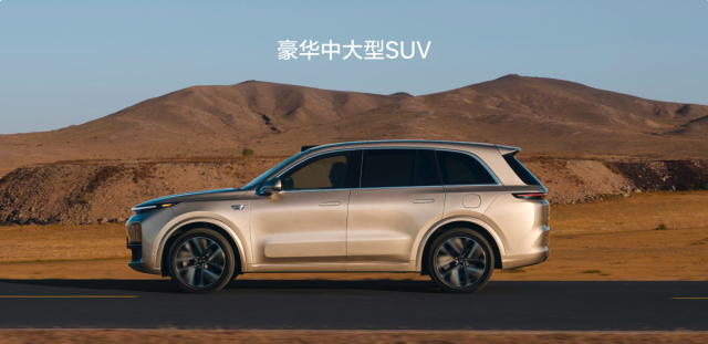 Lixiang L8,chincarcar