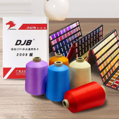 Polyester DTY ချည်ထည်