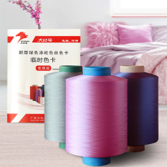 Dope Dyed Polyester ချည်ထည်