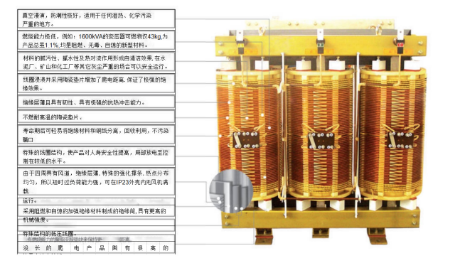 H class vacuum impregnated dry transformer