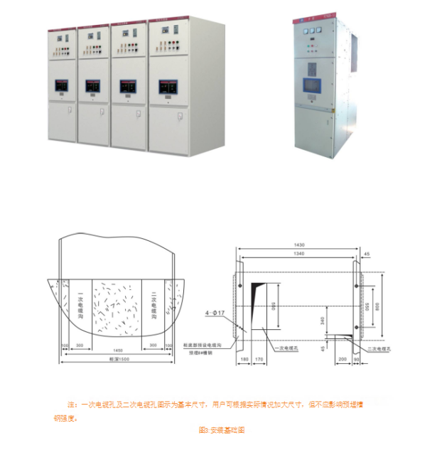 KYN28-12 Armoured removable metal enclosed switchgear
