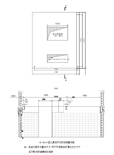 XGND-12(40.5)kV box type metal enclosed switchgear